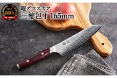 曜 101層鋼 三徳包丁 H83-02 