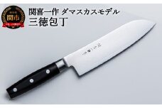 H23-07 関喜一作/ダマスカスモデル 三徳包丁
