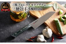 三昧 フォレスト モリブデナム 三徳包丁