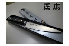 正広作 日本鋼 ペティナイフ 120mm H22-01 