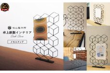 Fe Desk Deco