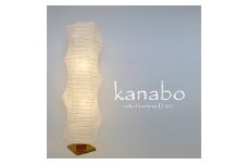 【和紙照明 和風照明 天井照明 和室 お洒落 モダン】フロアライト kanabo 揉み紙 D-207 D78-01