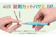 ALLEX 錠剤カットハサミSP（51702）H8-165 