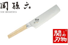 関孫六 10000CL 菜切包丁１６５mm H33-22 