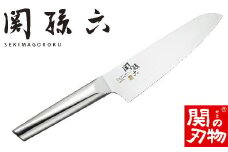 関孫六  10000ST  三徳包丁 165mm ◇貝印 H25-22