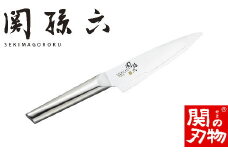 ＜スタイリッシュなデザイン・オールステンレス＞ ◇貝印 関孫六 10000ST ペティナイフ 120mm ～衛生的 おしゃれ 調理器具 キッチンツール ギフト 贈り物にも～ H25-09 