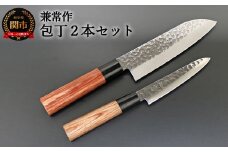 H28-04 兼常作 ステン1K6 鎚目磨き 赤合板丸柄 三徳＆ペティナイフ 包丁セット ～和洋折衷 海外でも人気 関の刃物 KC-952 KC-954～
