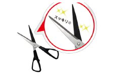 事務用ハサミ フッ素コーティング （GX-175） ～大人 おとな ハサミ 鋏 はさみ 工作 テープ 多目的ハサミ 文具 高い切れ味 文房具 プレゼント シンプル 関市 岐阜県 長谷川刃物 CANARY メーカー直送～
