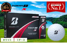 【2024年モデル】ゴルフボール TOUR B X ホワイト 1ダース ～ブリヂストン ツアービー～