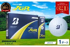 【令和7年8月7日発売品】【2025年モデル】ゴルフボール TOUR B JGR ホワイト 1ダース ～ ブリヂストン TOUR B JGR 1ダース ブリヂストンスポーツ ブリヂストン ツアーB ツアービー Bマーク 白 12個～