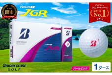 【令和7年8月7日発売品】【2025年モデル】ゴルフボール TOUR B JGR パールピンク 1ダース ～ ブリヂストン TOUR B JGR 1ダース ブリヂストンスポーツ ブリヂストン ツアーB ツアービー Bマーク ピンク 12個～
