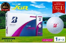 【2025年モデル】ゴルフボール TOUR B JGR パールピンク 1ダース ～ ブリヂストン TOUR B JGR 1ダース ブリヂストンスポーツ ブリヂストン ツアーB ツアービー Bマーク ピンク 12個～