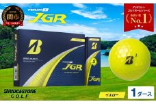 【令和7年8月7日発売品】【2025年モデル】ゴルフボール TOUR B JGR イエロー 1ダース ～ ブリヂストン TOUR B JGR イエロー 1ダース ブリヂストンスポーツ ブリヂストン ツアーB ツアービー Bマーク 黄色 12個～