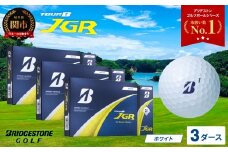 【令和7年8月7日発売品】【2025年モデル】ゴルフボール TOUR B JGR ホワイト 3ダース ～ ブリヂストン TOUR B JGR ホワイト 3ダース ブリヂストンスポーツ ブリヂストン ツアーB ツアービー Bマーク 白 36個 まとめ買い 大量 ～