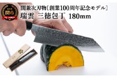 TBS「ララLIFE」で紹介されました(R5.5) 特製切付包丁 瑞雲 三徳 H60-03 【最長8ヶ月を目安に配送】