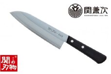 雅一心 三徳 H8-35 【最長6か月を目安に配送】