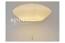 D40-14 【和紙照明】ペンダントライト spin 極み麻葉 SPN3-1113