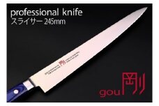 H55-11 剛シリーズ スライサー 245mm 木製鞘付き