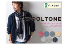 D15-05 WOOLTONE リバーシブルフリンジストール スモールサイズ 【SPA（ベージュ・オフストライプ×無地ベージュ）】