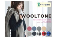 D23-02 WOOLTONE リバーシブルフリンジストール レギュラーサイズ 【ROY（ブルー・黒チェック×無地ブルー）】
