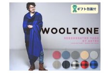 WOOLTONE リバーシブルフリンジストール スーパービックサイズ 【BRI（ライトグレー・オフストライプ×無地ライトグレー）】 　D75-02