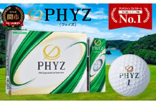 ゴルフボール PHYZ（ファイズ）ホワイト 1ダース