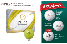 T45-01 【オウンネーム】PHYZ ファイズ ゴルフボール イエロー 1ダース