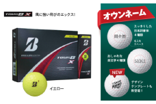T38-01 【オウンネーム】TOUR B X イエロー 1ダース