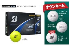 T38-04【オウンネーム】TOUR B XS イエロー 1ダース