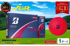 【令和7年8月7日発売品】【2025年モデル】ゴルフボール TOUR B JGR マットレッド 1ダース ～ ブリヂストン TOUR B JGR 1ダース ブリヂストンスポーツ ブリヂストン ツアーB ツアービー Bマーク 赤 12個～