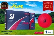 【2025年モデル】ゴルフボール TOUR B JGR マットレッド 1ダース ～ ブリヂストン TOUR B JGR 1ダース ブリヂストンスポーツ ブリヂストン ツアーB ツアービー Bマーク 赤 12個～
