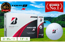 【2024年モデル】ゴルフボール TOUR B X コーポレートカラー（ホワイト） 1ダース ～ブリヂストン ツアービー～
