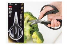 ＜分解洗浄可・食洗器可＞■関孫六 ショートキッチン鋏（ハサミ/力が入りやすいショート刃設計）◇貝印 H8-39