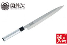 H20-25 アルミ柄和包丁 刺身 270mm【最長6ヶ月を目安に配送】