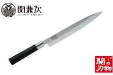 プラ柄 口金付き和包丁 刺身 240mm H15-21 【最長6か月を目安に配送】