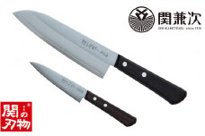 H13-15 雅一心 2本セット（ペティナイフ120mm、三徳）【最長6ヶ月を目安に配送】