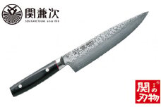 ダマスカス包丁 彩雲 牛刀 200mm 【最長1年を目安に配送】