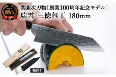 TBS「ララLIFE」で紹介されました(R5.5) 特製切付包丁 瑞雲 三徳 木鞘付き H67-04 【最長8ヶ月を目安に配送】