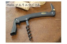 H18-25 Mate ソムリエナイフ ステン【ブラック】（YA-5） ～メイト ワイン オープナー 栓抜き コルク抜き コークスクリュー 関の刃物～