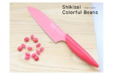 志津刃物製作所：カラフルビーンズ 三徳包丁 赤色 フッ素コーティング H7-82
