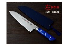 H44-26 剛シリーズ 三徳包丁 180mm 木製鞘付き【左利き用】