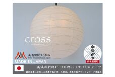 D35-15 【和紙照明】2灯ペンダントライト クロス PN2-60 美濃紙