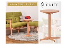 D88-01 イグナイト サイドテーブル 【円形・オーク材】 （JIG-STO196-42 PNO）