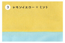 SKINCASHMERE KNITCAP 大人用 （カシミア100%ニットキャップ）【レモンイエロー×ミント】D26-04
