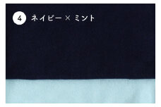 SKINCASHMERE KNITCAP 大人用 （カシミア100%ニットキャップ）【ネイビー×ミント】D26-04