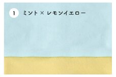 D19-02 SKINCASHMERE KNITCAP キッズ用【ミント×レモンイエロー】