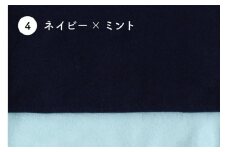 D19-02 SKINCASHMERE KNITCAP キッズ用【ネイビー×ミント】