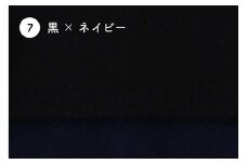 D19-02 SKINCASHMERE KNITCAP キッズ用【黒×ネイビー】