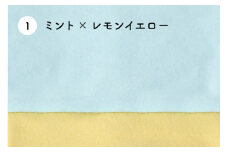 D16-02 SKINCASHMERE KNITCAP ベビー用【ミント×レモンイエロー】