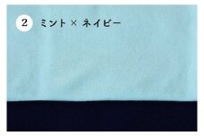 D16-02 SKINCASHMERE KNITCAP ベビー用【ミント×ネイビー】